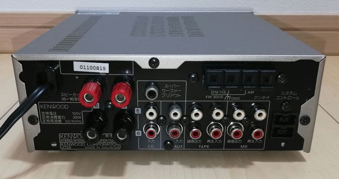 KENWOOD アンプ R-SG7