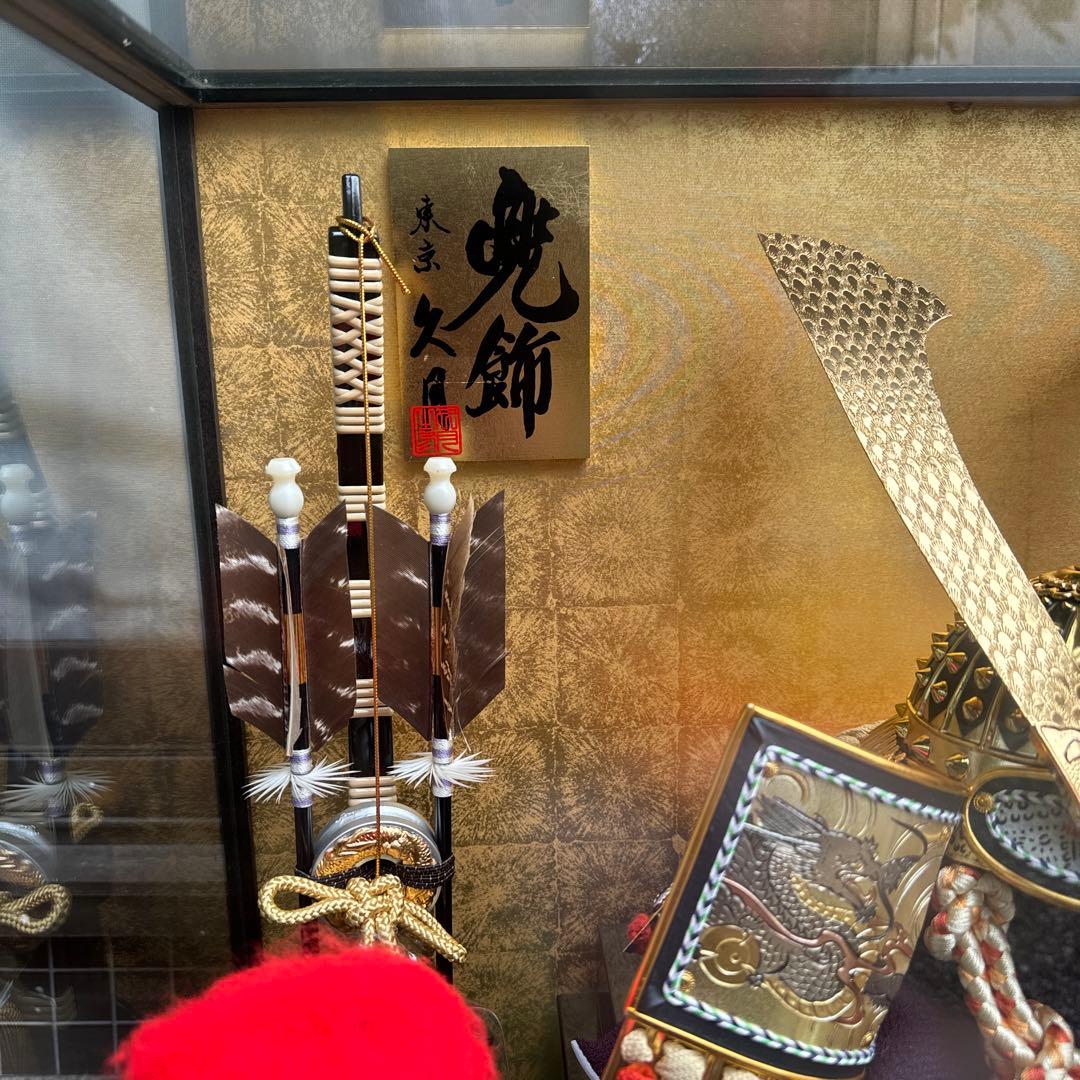 東京久月 五月人形