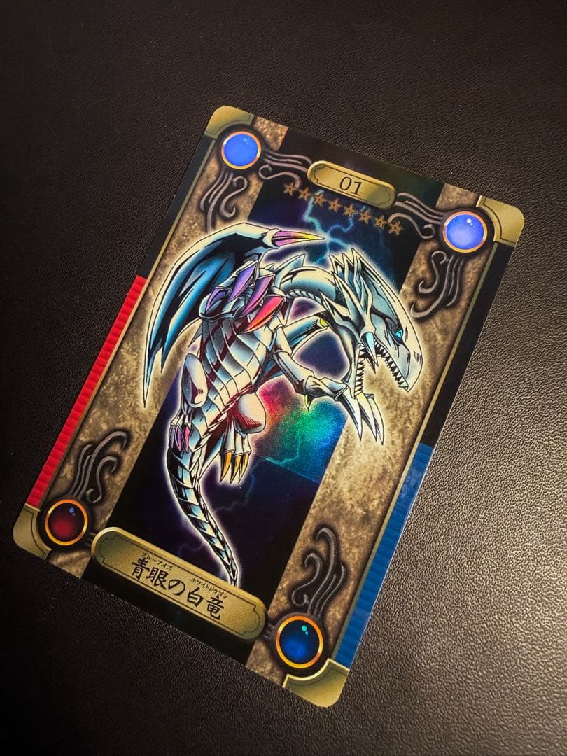 ラス1 超希少【超美品・ワンオーナー】青眼の白龍 バンダイ シールダス　遊戯王