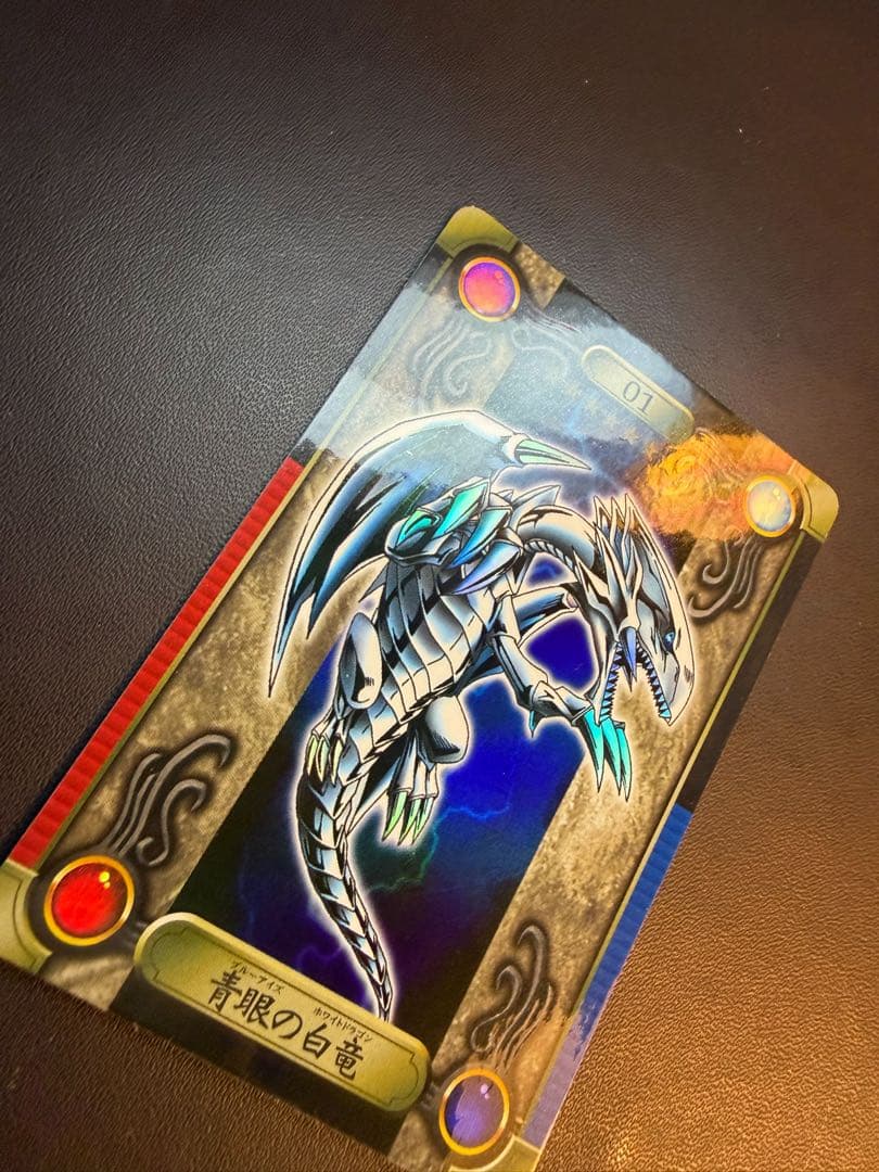 ラス1 超希少【超美品・ワンオーナー】青眼の白龍 バンダイ シールダス　遊戯王