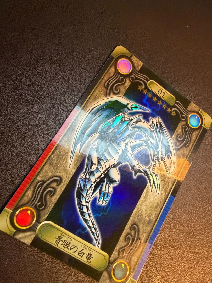 ラス1 超希少【超美品・ワンオーナー】青眼の白龍 バンダイ シールダス　遊戯王