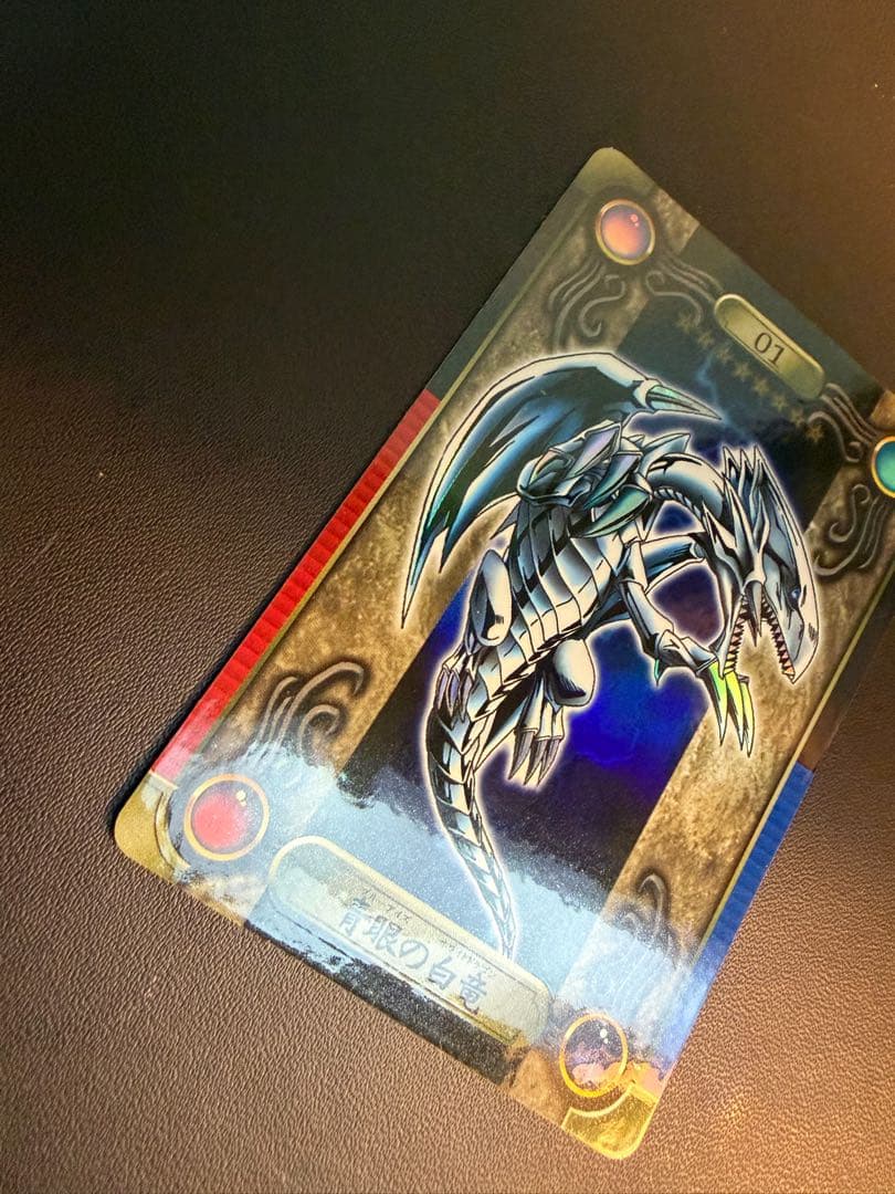 ラス1 超希少【超美品・ワンオーナー】青眼の白龍 バンダイ シールダス　遊戯王