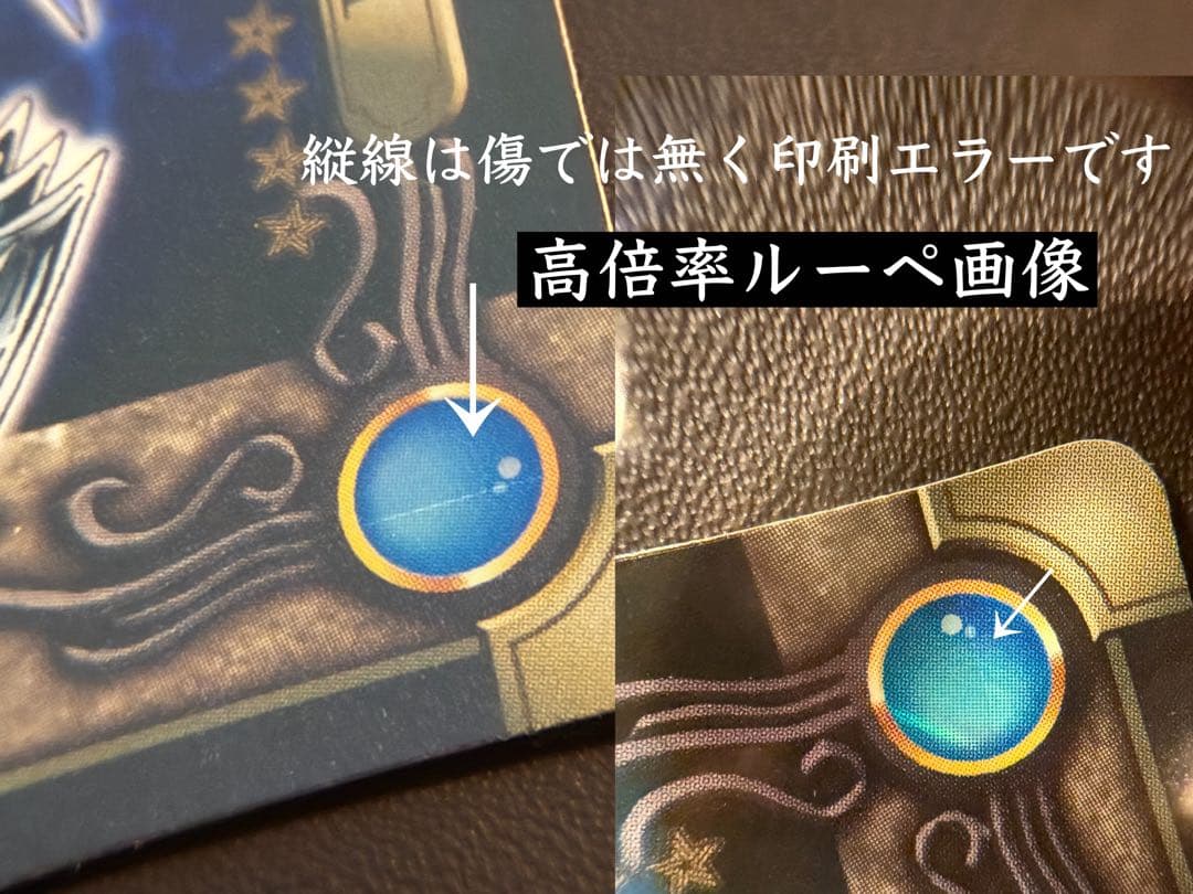 ラス1 超希少【超美品・ワンオーナー】青眼の白龍 バンダイ シールダス　遊戯王