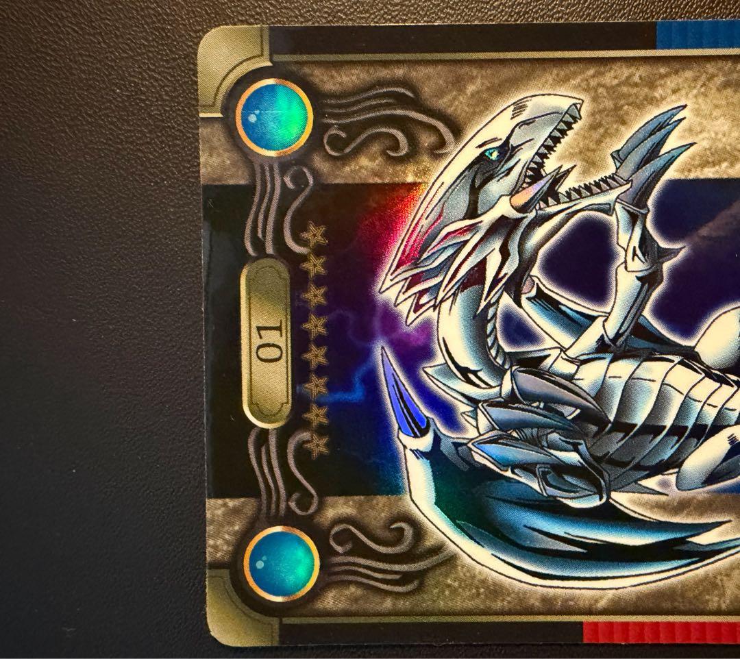 ラス1 超希少【超美品・ワンオーナー】青眼の白龍 バンダイ シールダス　遊戯王