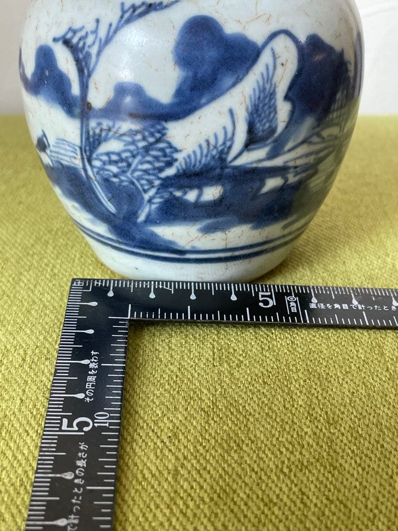 染付山水文壺　生姜壺　唐物　古美術　骨董