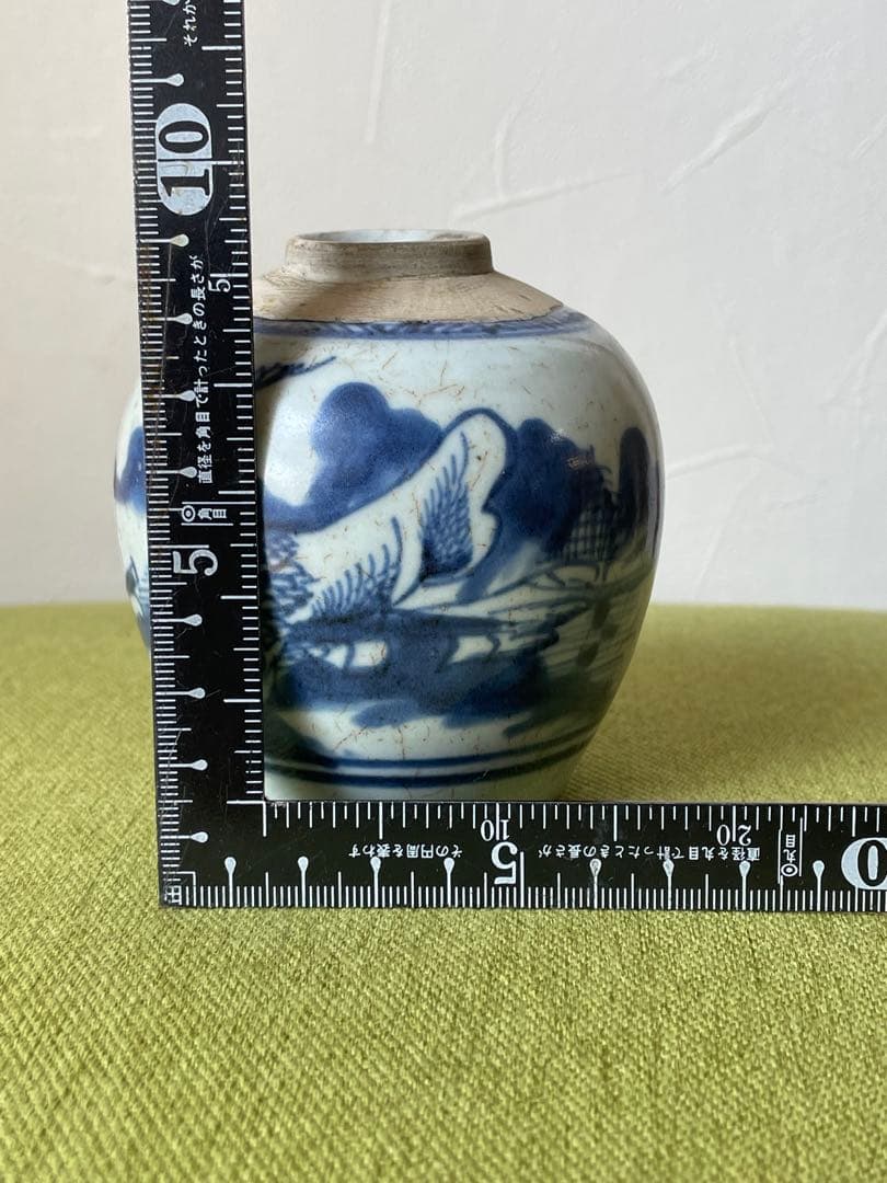 染付山水文壺　生姜壺　唐物　古美術　骨董