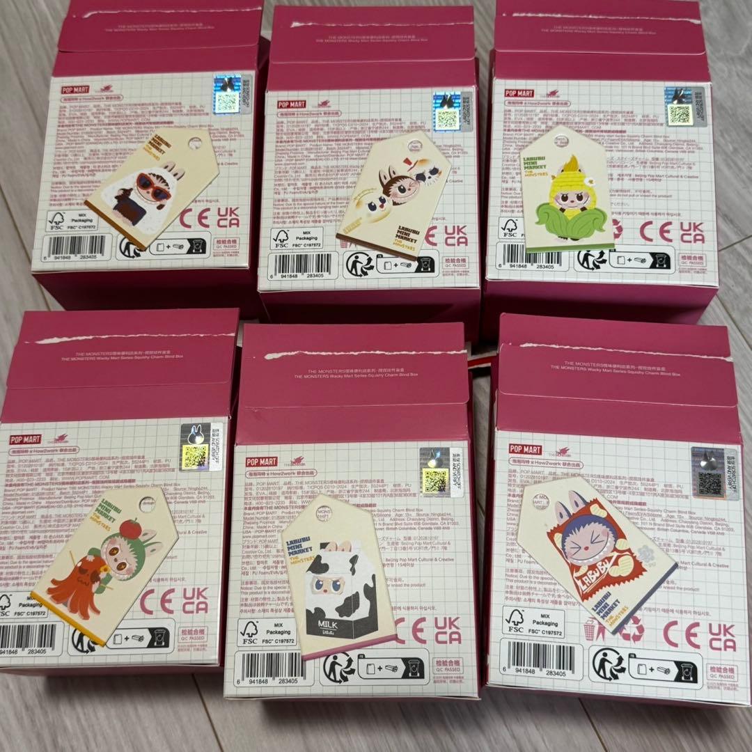 THE MONSTERS Wacky Mart シリーズ ぷにぷにチャーム　正規