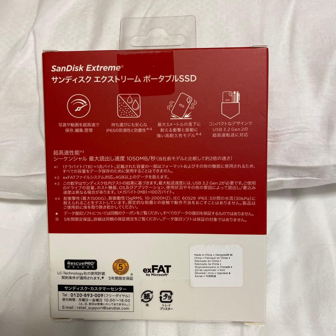 SanDisk Extreme ポータブルSSD 4TB