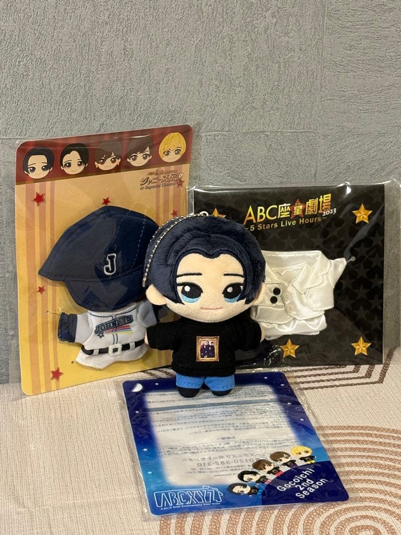 A.B.C-Z Gocoichi ぬいぐるみ