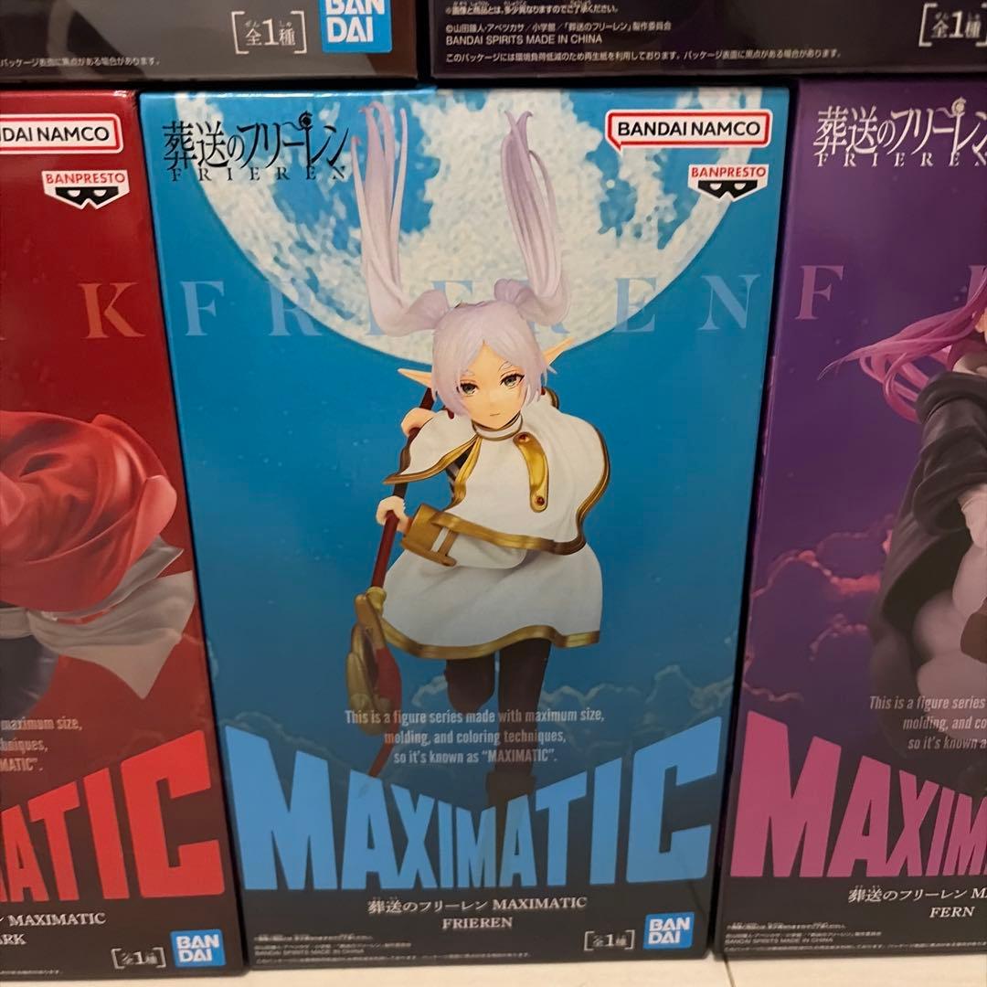 MAXIMATIC 葬送のフリーレン フィギュアセット