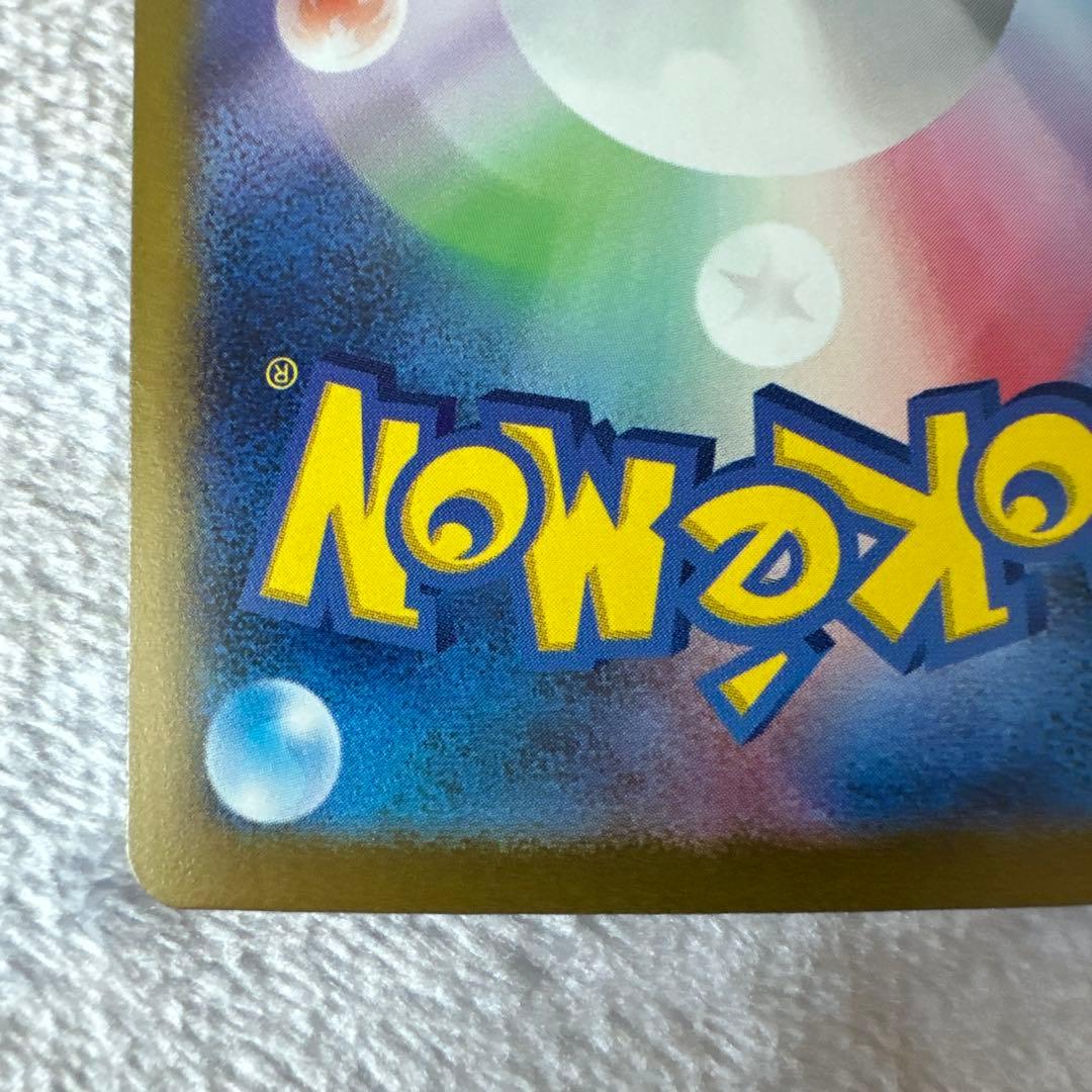 リザードン ex ur