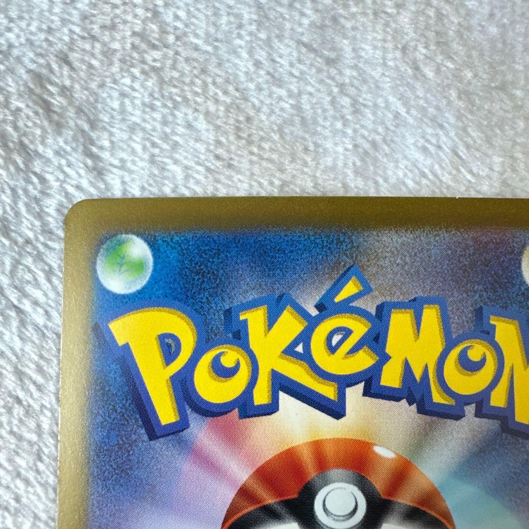 リザードン ex ur