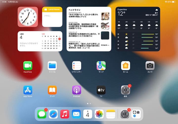iPad Pro (第2世代) 11インチ 128GB シルバー Wi-Fiモ…