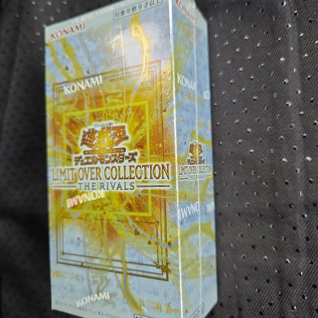 遊戯王OCG リミットオーバーコレクション ライバル　シュリンクありボックス