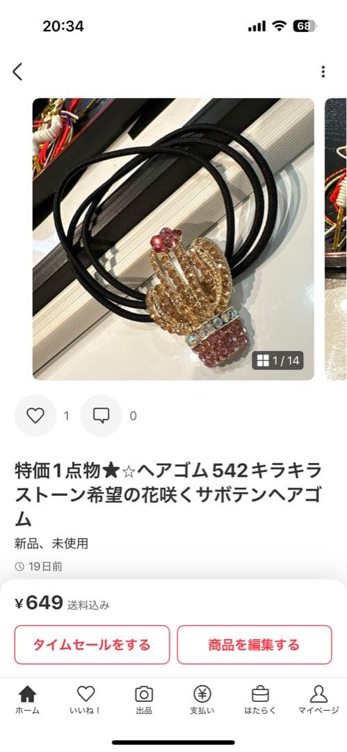 ★⭐︎ヘアゴム72キラキラストーン付大きめキャラのヘアゴムシュシュ高級可愛い