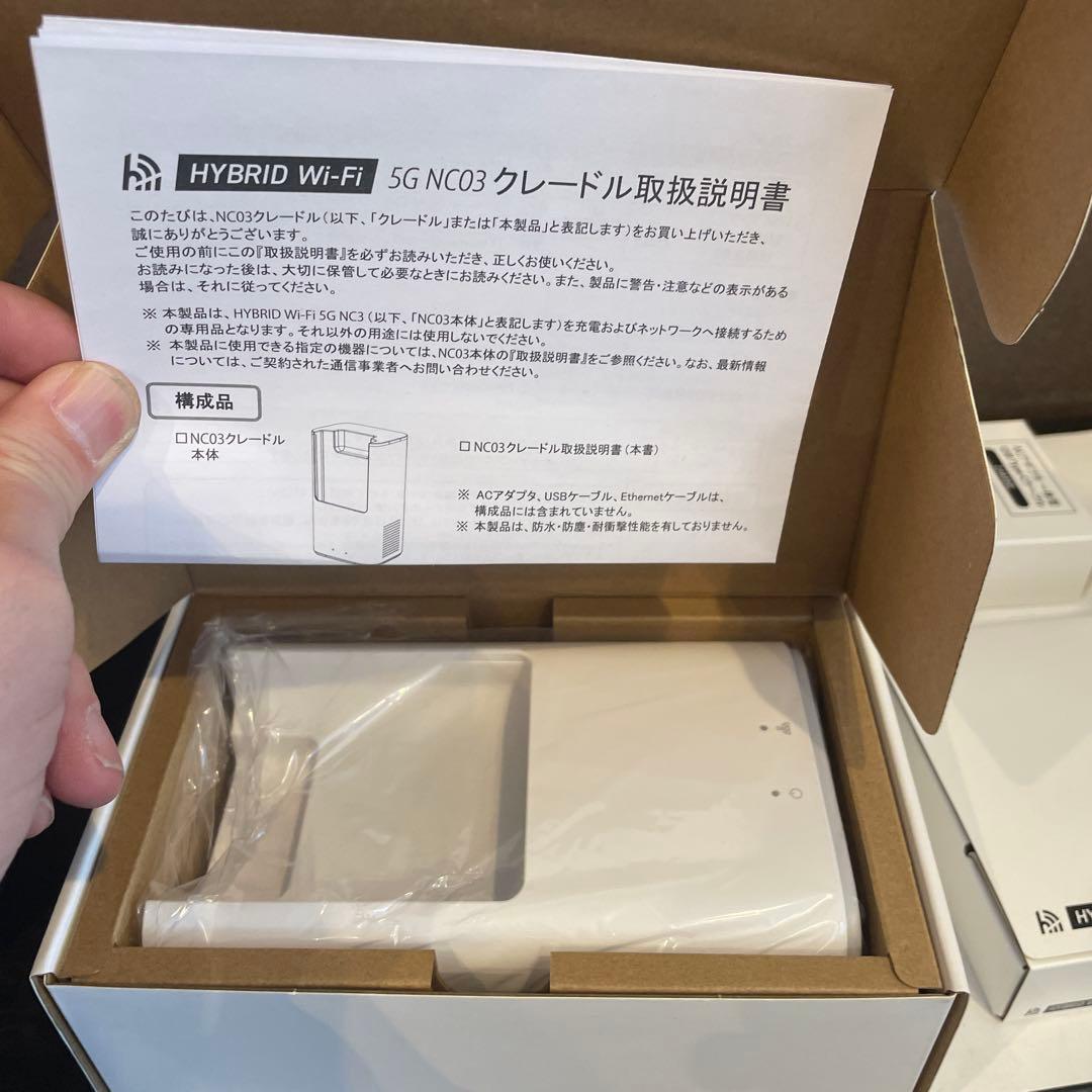 新品未使用HYBRID Wi-Fi 5G NC03クレードル付き