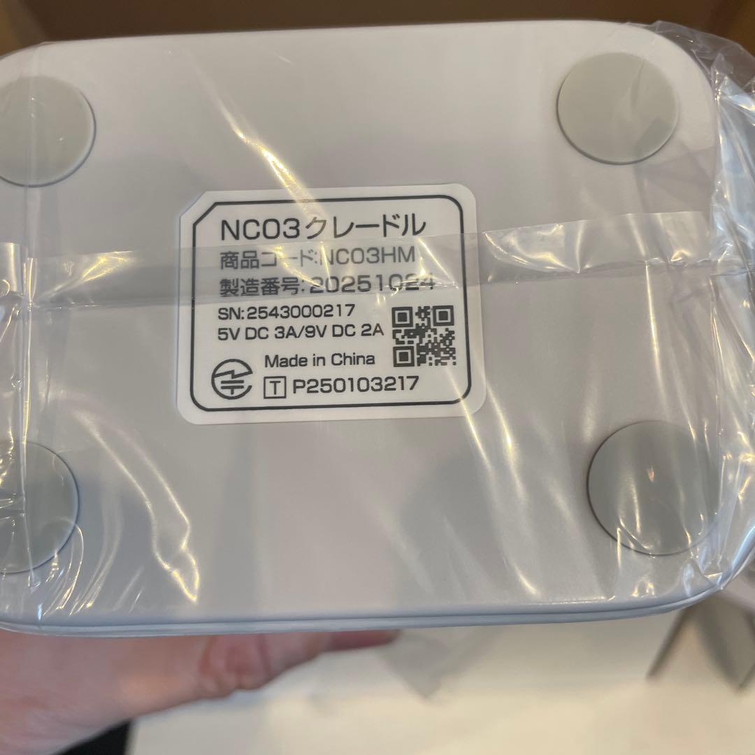 新品未使用HYBRID Wi-Fi 5G NC03クレードル付き