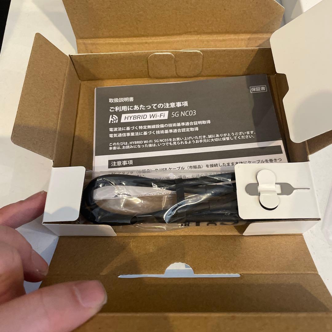 新品未使用HYBRID Wi-Fi 5G NC03クレードル付き