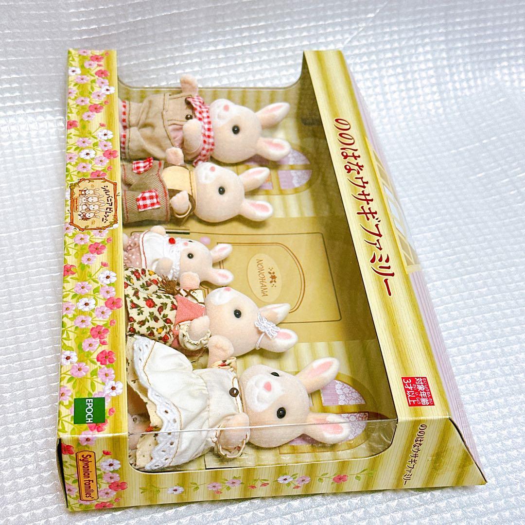 シルバニアビレッジ　ののはなウサギファミリー ぐりんぱ