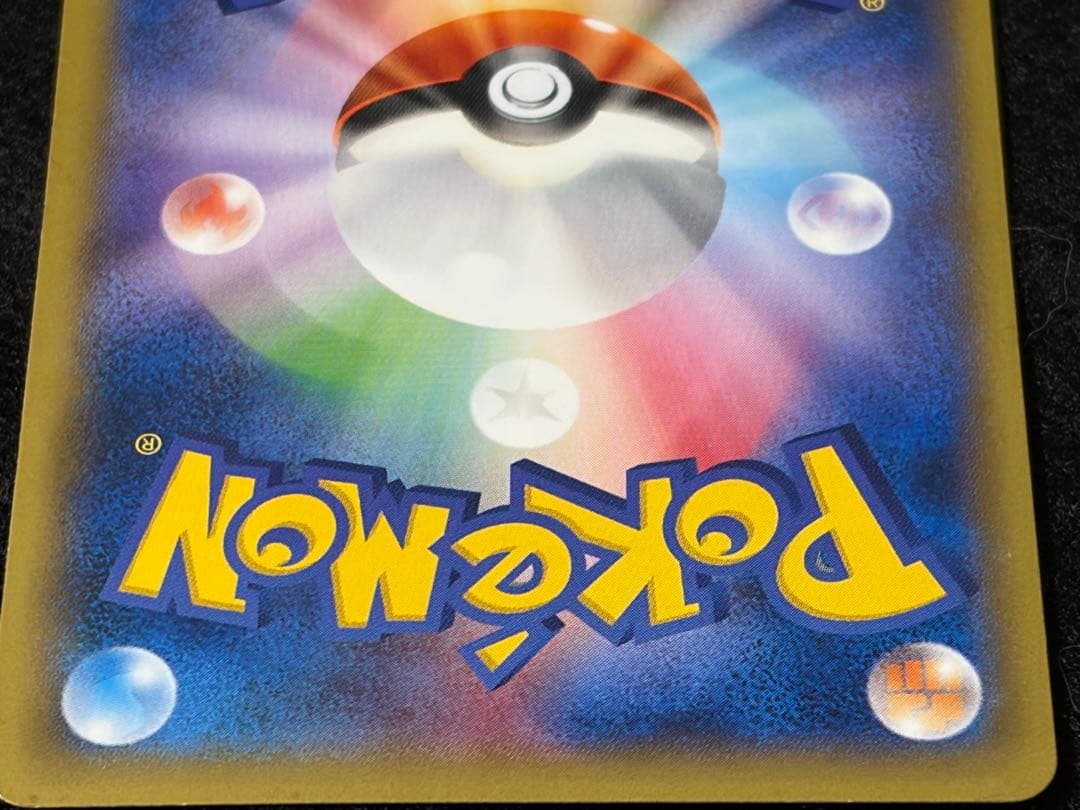 ピカチュウ PROMO 068/XY-P