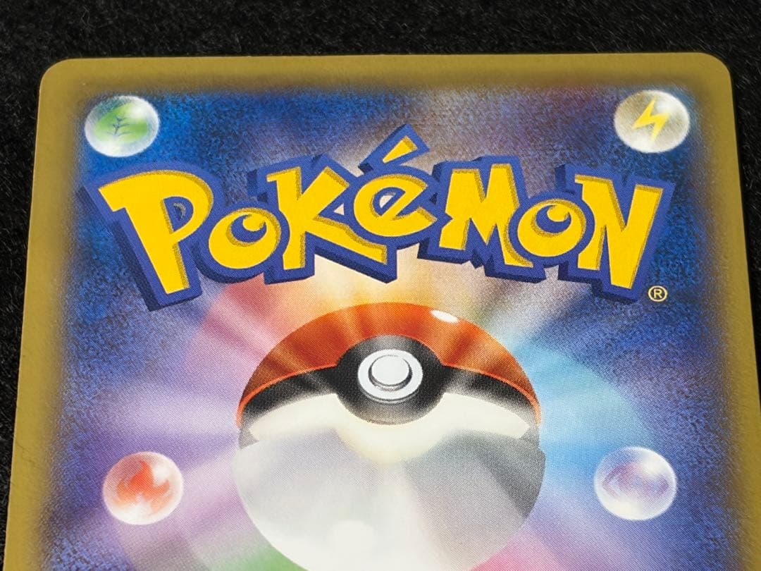 ピカチュウ PROMO 068/XY-P