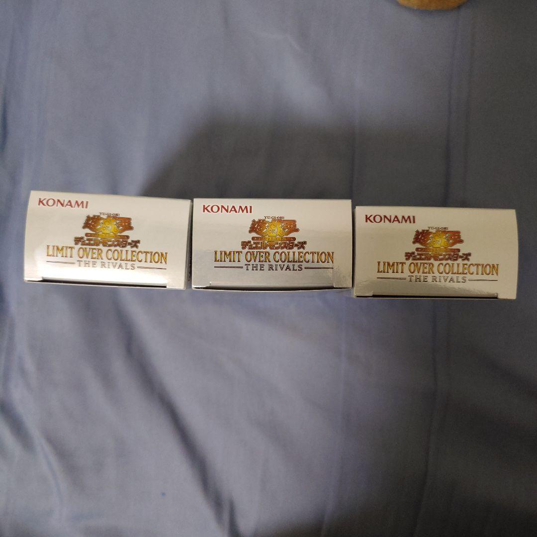遊戯王 リミットオーバーコレクション ライバルズ 3箱　シュリンク無しプロモ付き