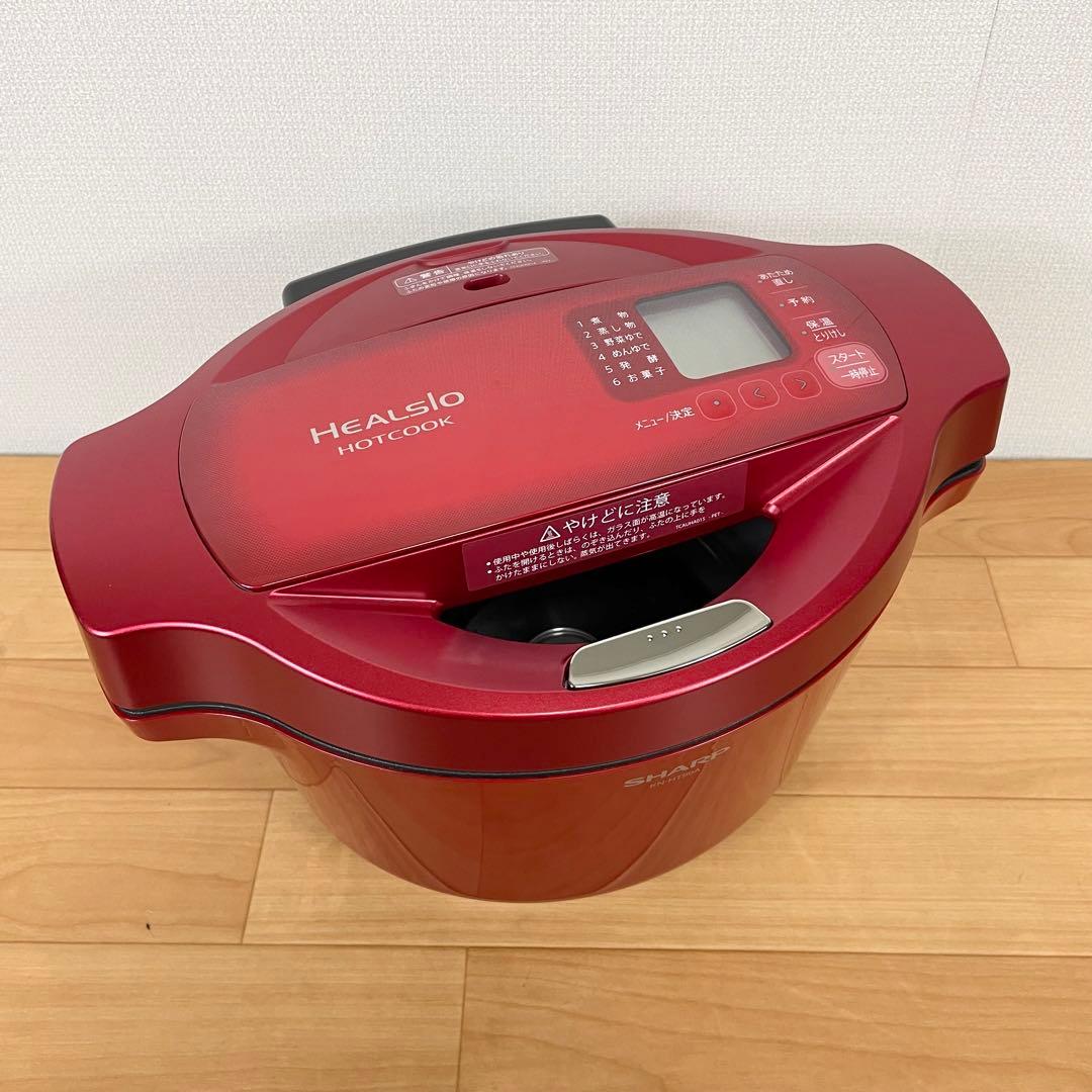 【美品】SHARP ヘルシオ ホットクック KN-HT99A-R 自動調理鍋