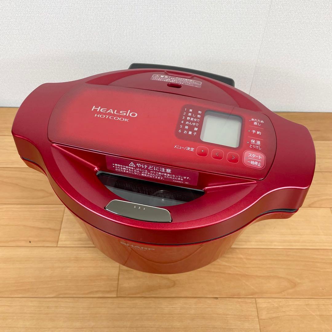 【美品】SHARP ヘルシオ ホットクック KN-HT99A-R 自動調理鍋