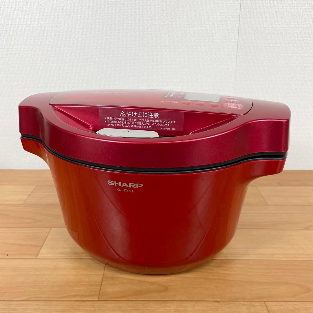 【美品】SHARP ヘルシオ ホットクック KN-HT99A-R 自動調理鍋