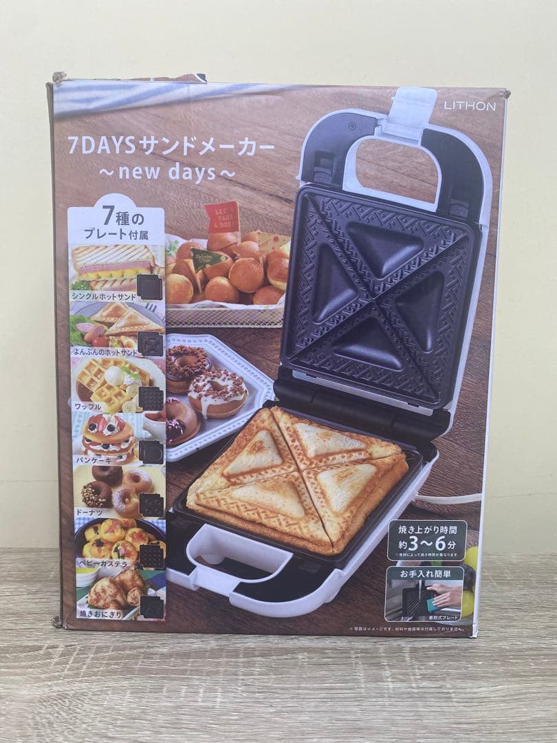 ✨ 新品 7DAYS サンドメーカー 7種付