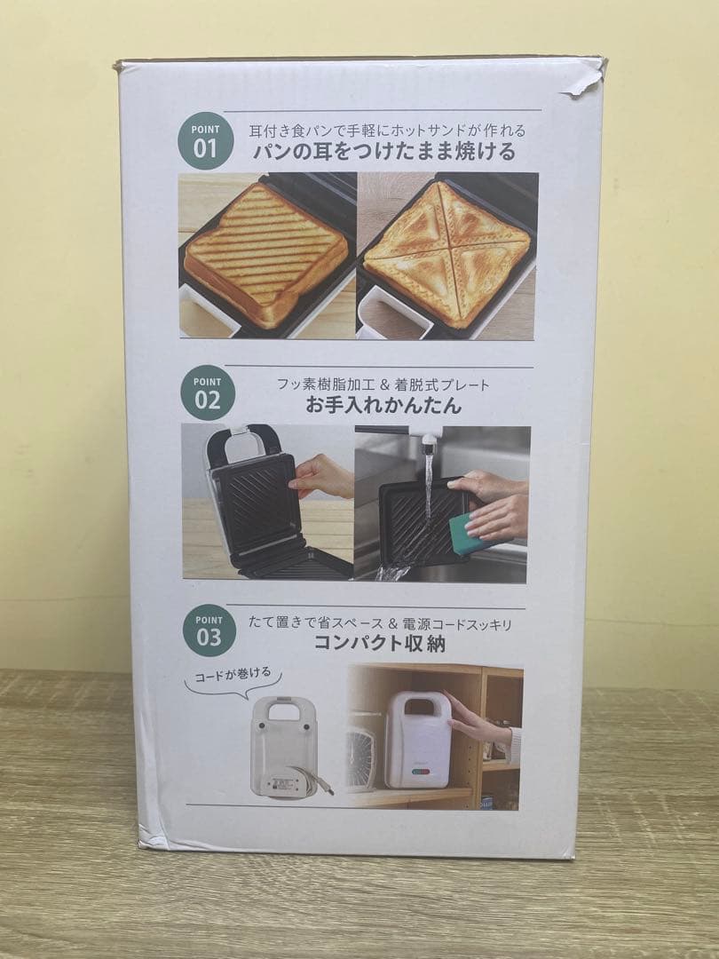 ✨ 新品 7DAYS サンドメーカー 7種付