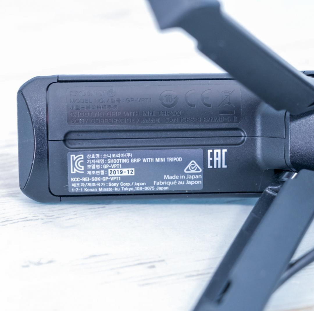 専用 美品　SONYシューティンググリップ　GP-VPT1