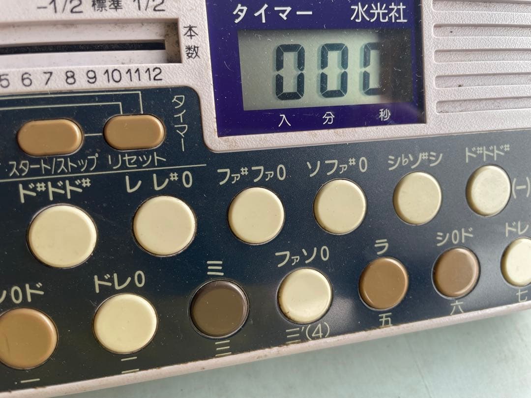 水光社 ST-80 漢詩 俳句トレーナー 通電/簡易動作の確認済みです☆