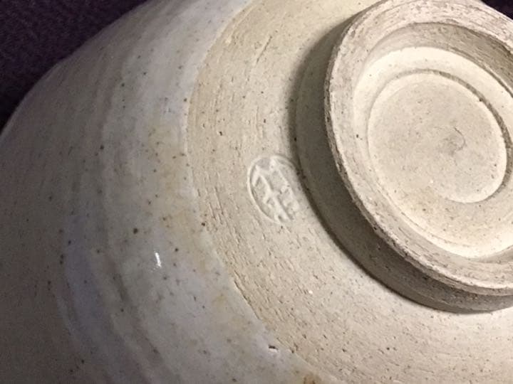 梅の抹茶茶碗。