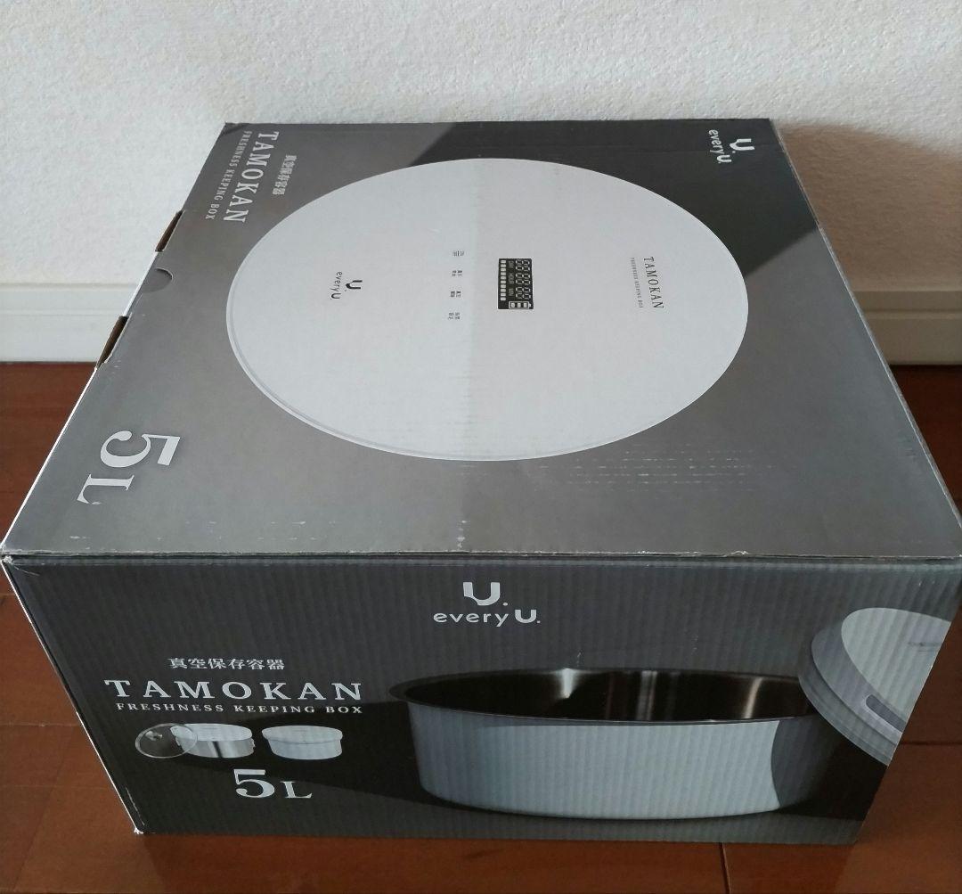 every U TAMOKAN 真空ストッカー 5L 真空保存容器