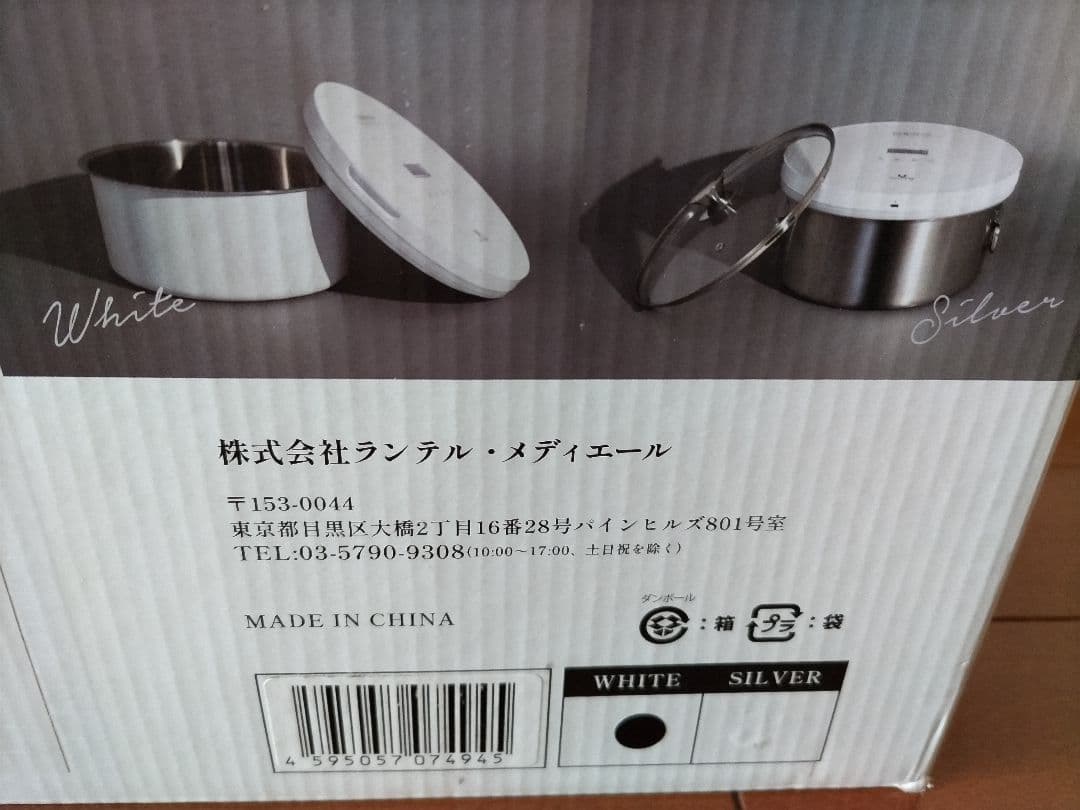every U TAMOKAN 真空ストッカー 5L 真空保存容器