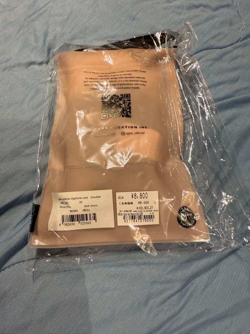 新品未使用！ダークブラウン レザー iPhoneケース
