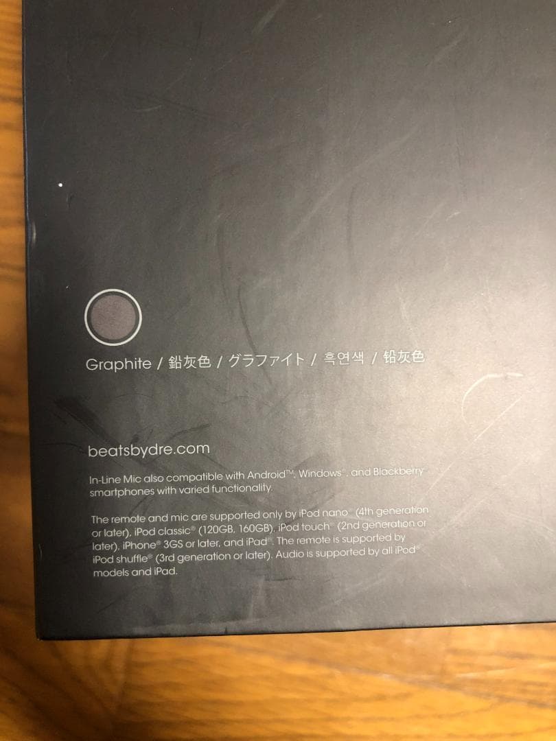 【Beats Studio】ワイヤレスヘッドホン B0501 SB限定カラー