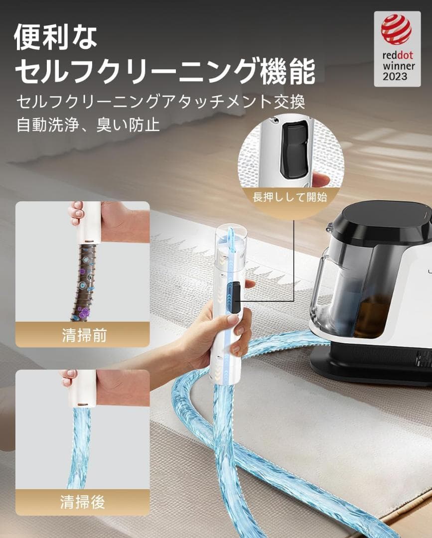 リンサークリーナー カーペットクリーナー 軽量 家庭用 絨毯 大容量水タンク