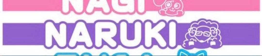 パンダドラゴン なるき セット チェキ タオル