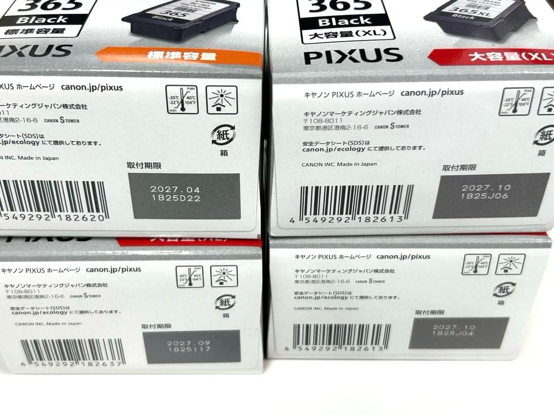 Canon キャノン純正インクBC-365XL 366XL 365標準