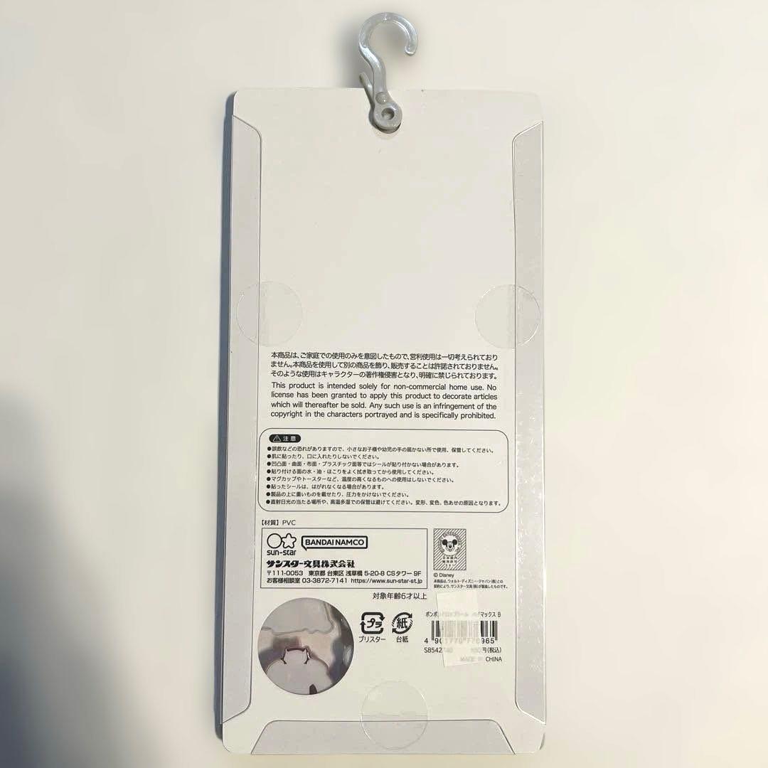 【正規品】ボンボンドロップシール　サンスター文具　ディズニー