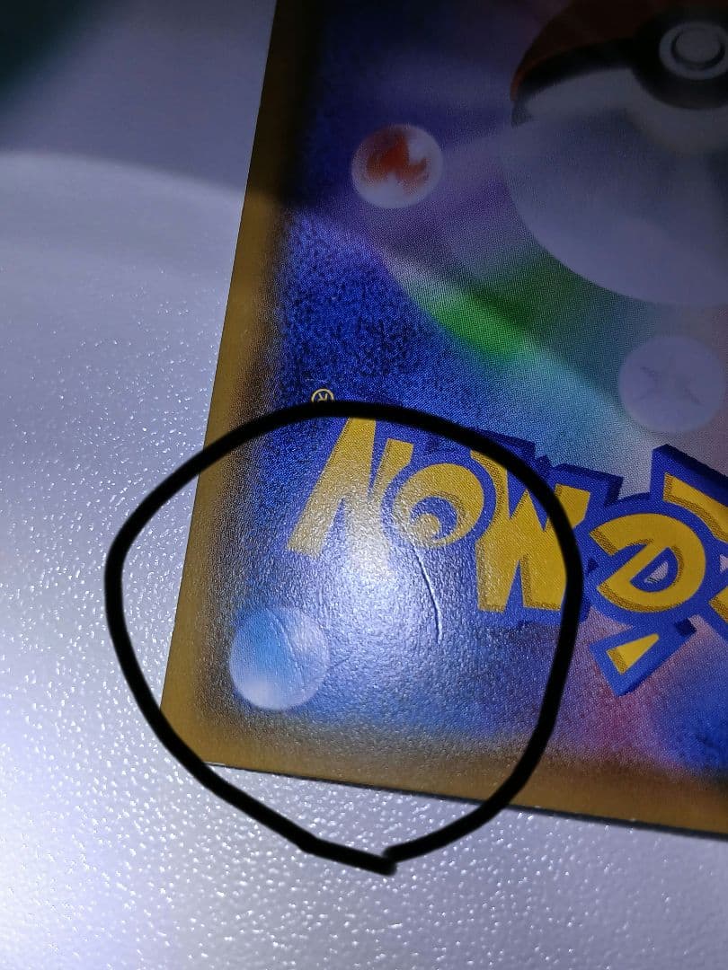 ポケモンカード　トゲピー&ピィ&ププリンGX SR