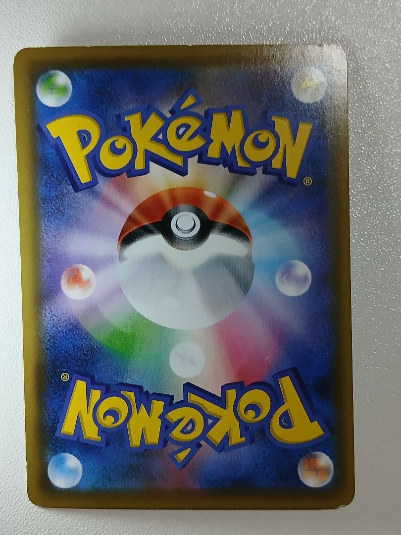 ポケモンカード　トゲピー&ピィ&ププリンGX SR