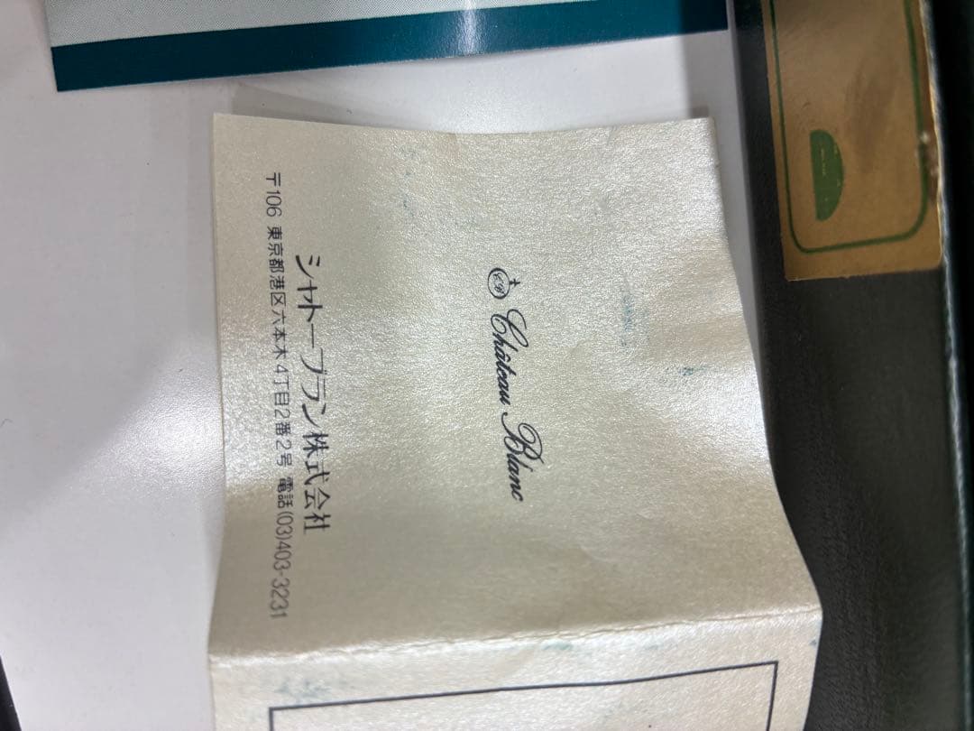 ゴールウェイ　クリスタルガラス　ペーパーウェイト　アイルランド 文鎮