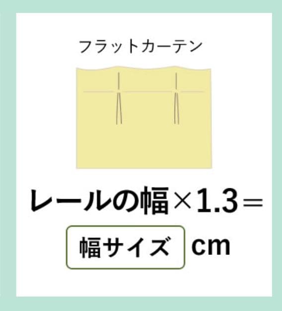 美品＜北欧モダンな小鳥と花柄＞　1級遮光カーテン　横335cm＊縦200cm