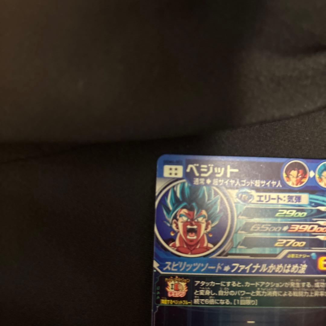 ドラゴンヒーローズugm4-sec