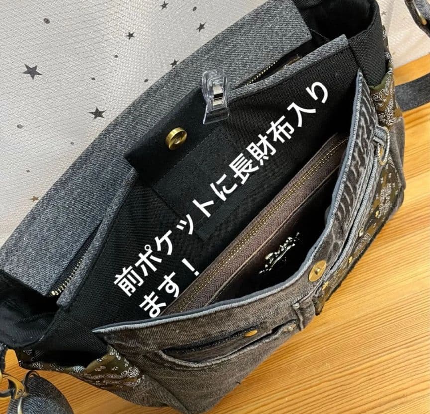 グレーデニムリメイクバッグ（M）No.993☆ショルダーバッグ　斜めがけバッグ