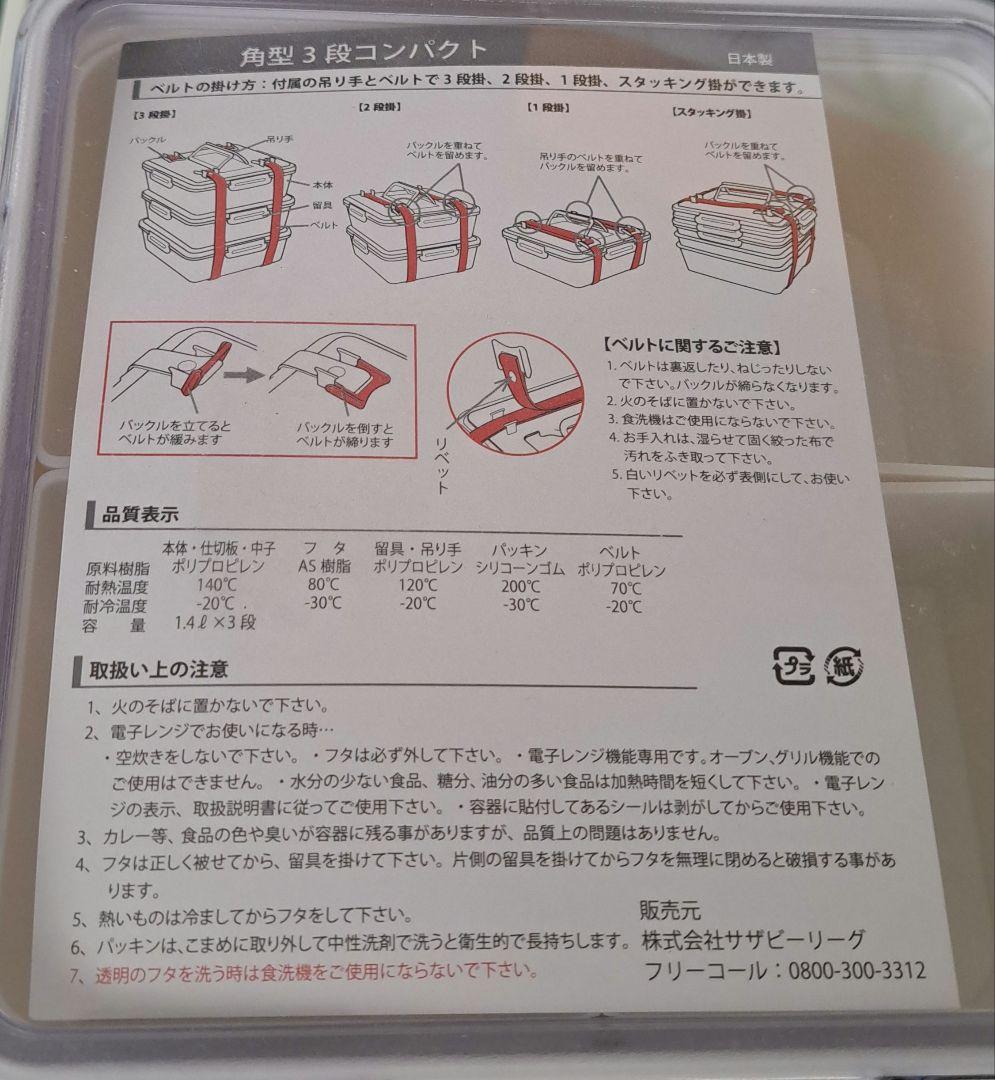 【激レア】アフタヌーンティー カルピスコラボ 角型3段コンパクト＋食器2点＋他1