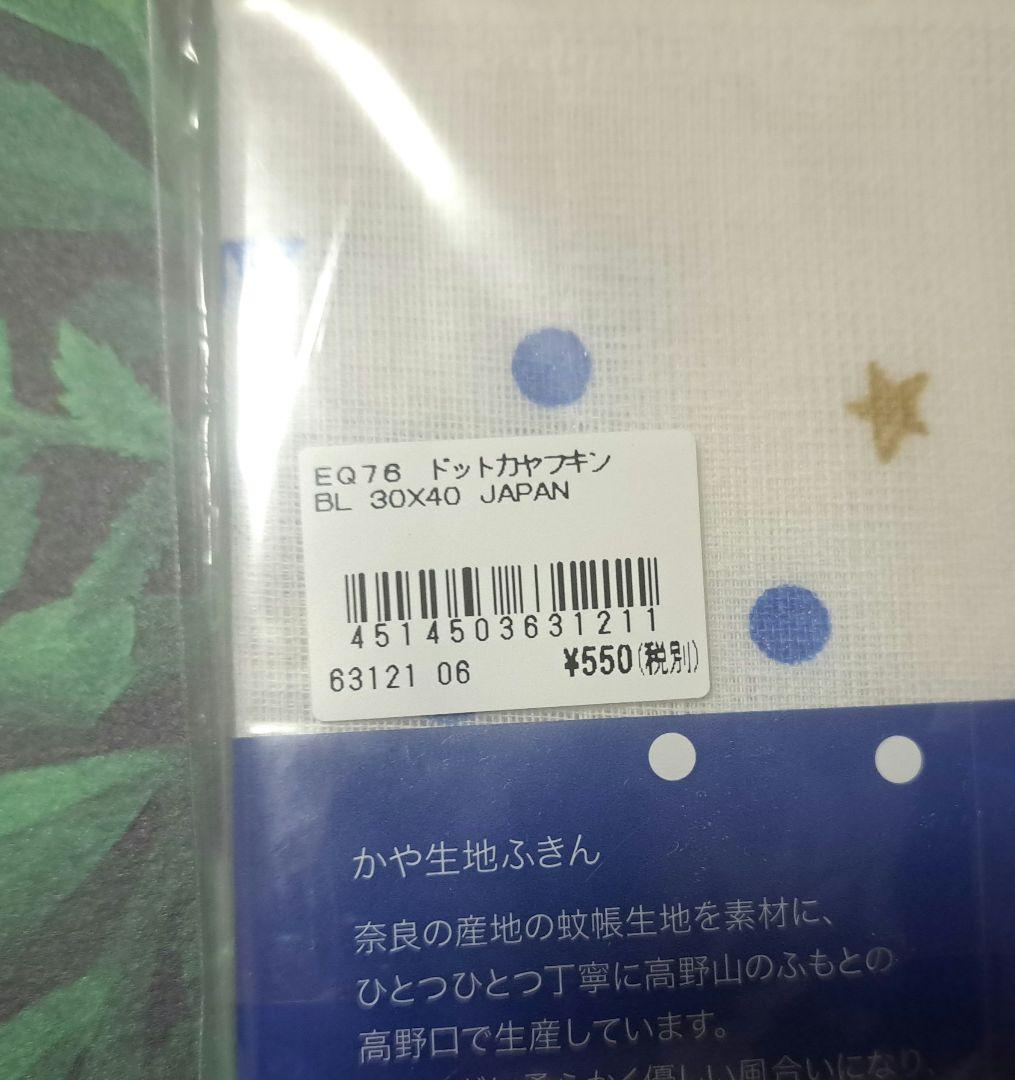 【激レア】アフタヌーンティー カルピスコラボ 角型3段コンパクト＋食器2点＋他1